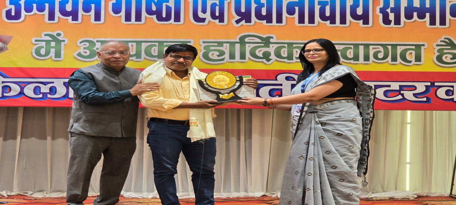 Principal's Meet